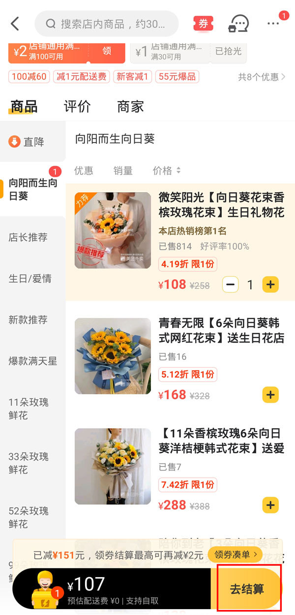 美团可以给外地朋友送花吗？美团给外地朋友送花操作方法