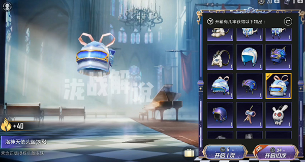 和平精英洛天依联动皮肤怎么样？和平精英洛天依联动皮肤介绍