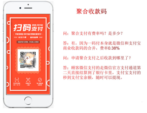 微信收款码收款手续费怎么算？微信收款码收款手续费介绍