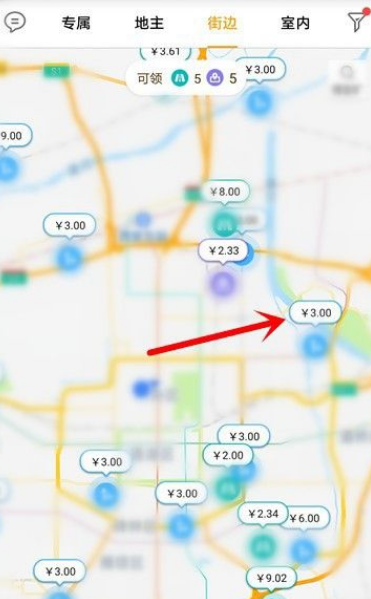 高德地图如何成为采集员？高德地图成为采集员的方法