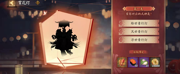 阴阳师花彩庆宵活动怎么玩？阴阳师花彩庆宵玩法详情