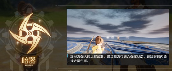 诺亚之心有哪些副武器？诺亚之心副武器介绍