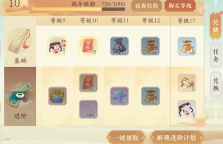 凌云诺拜帖前期如何获取？凌云诺拜帖前期获取方法