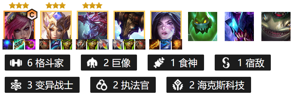 金铲铲之战铜墙铁壁爆杀蔚阵容怎么玩？金铲铲之战铜墙铁壁爆杀蔚阵容玩法说明