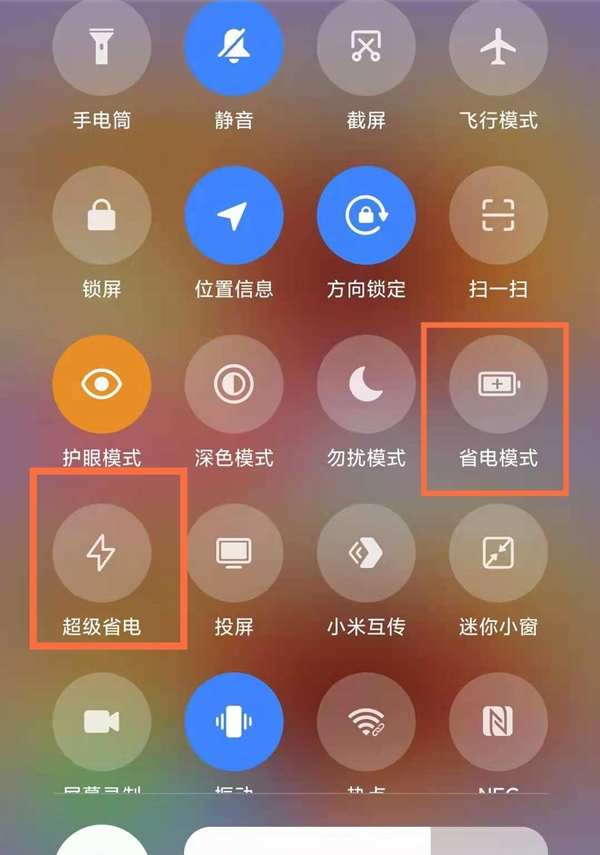 红米k40耗电快怎么办？红米k40省电模式开启方法