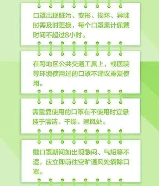 疫情期间如何安全戴口罩、拆快递？疫情期间安全戴口罩、拆快递指南