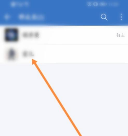 企业微信怎么把群成员移出群聊？企业微信把群成员移出群聊方法