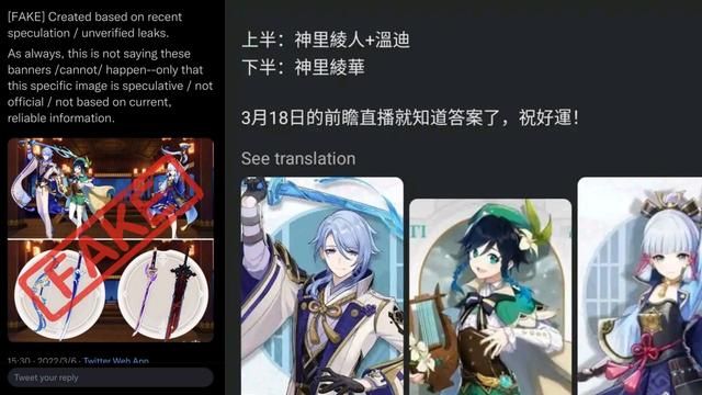 原神2.6版本前瞻直播什么时候开始？原神2.6版本前瞻直播开启时间介绍