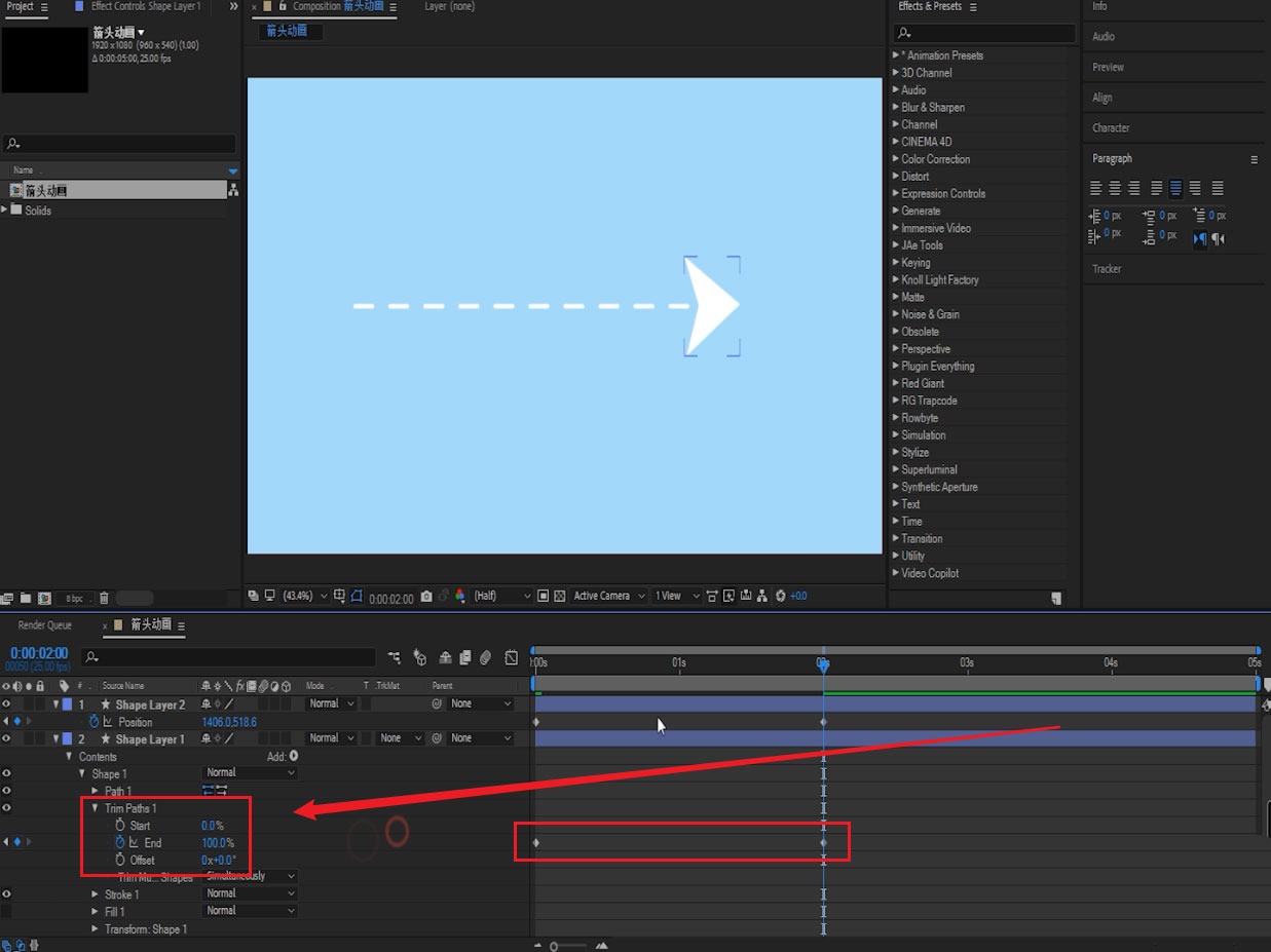 ae箭头动画如何制作？ae箭头动画制作方法