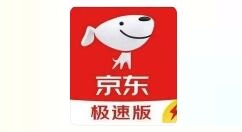 京东极速版怎么注销账户？京东极速版注销账户操作步骤