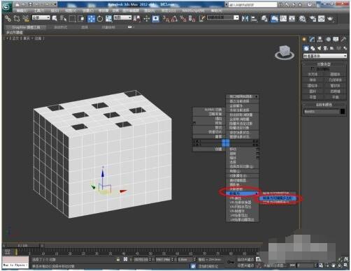 3dmax怎么使用编辑多边形封口？3dmax使用编辑多边形封口具体步骤