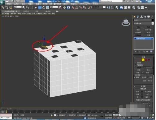 3dmax怎么使用编辑多边形封口？3dmax使用编辑多边形封口具体步骤