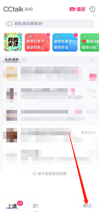 CCtalk头像挂件在哪里设置？CCtalk头像挂件设置教程