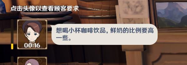 原神贴心服务怎么达到500分？原神贴心服务500分技巧攻略