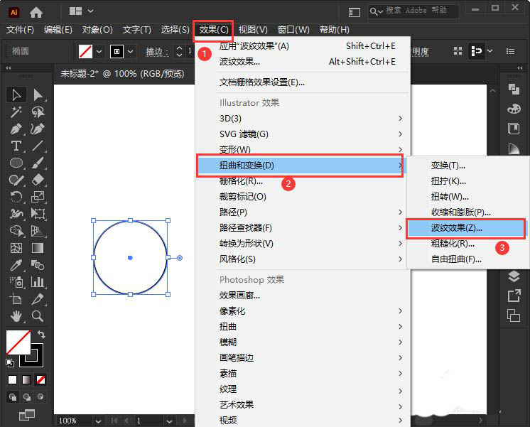 AI如何使用扭曲变换工具制作创意图形？AI使用扭曲变换工具制作创意图形方法