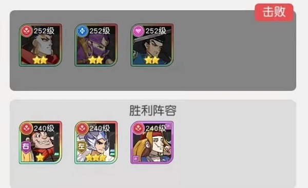 小浣熊百将传汴京战纪裴宣怎么打？小浣熊百将传汴京战纪裴宣通关方法