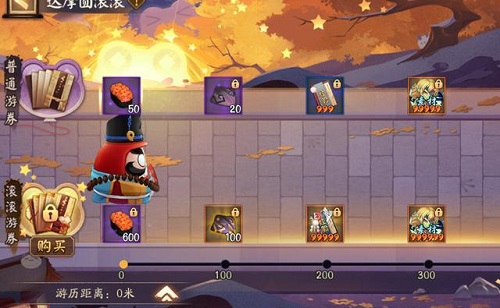 阴阳师达摩顶呱呱活动怎么玩？阴阳师达摩顶呱呱活动详情