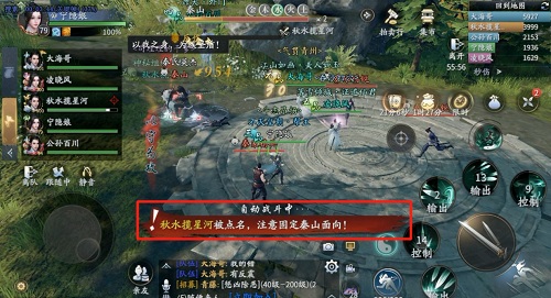 庆余年兵破秦家军怎么过？庆余年兵破秦家军通关方法