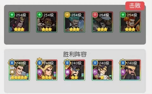 小浣熊百将传汴京战纪白胜怎么过？小浣熊百将传汴京战纪白胜打法攻略