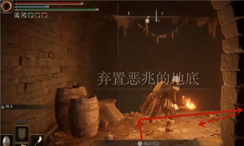 艾尔登法环王城下水道在哪？艾尔登法环王城下水道路线一览