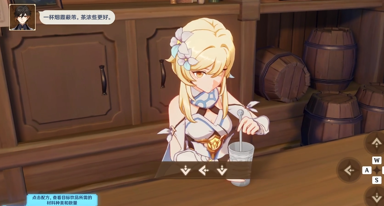 原神茶香氤氲间任务怎么完成？原神茶香氤氲间任务完成方法