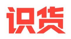 识货app如何联系店铺客服？识货联系店铺客服操作步骤