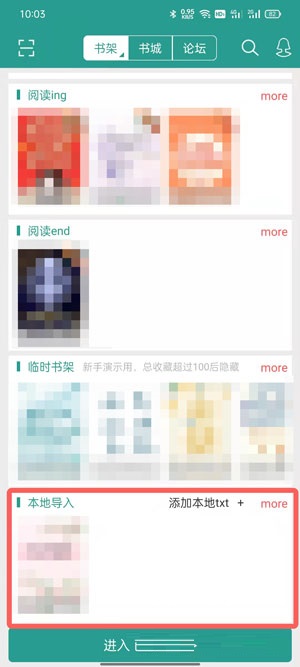 晋江文学城手机版怎么导入本地小说？晋江文学城手机版导入本地小说步骤