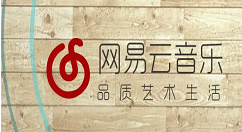 网易云音乐如何关闭歌词中文翻译?网易云音乐关闭歌词中文翻译教程