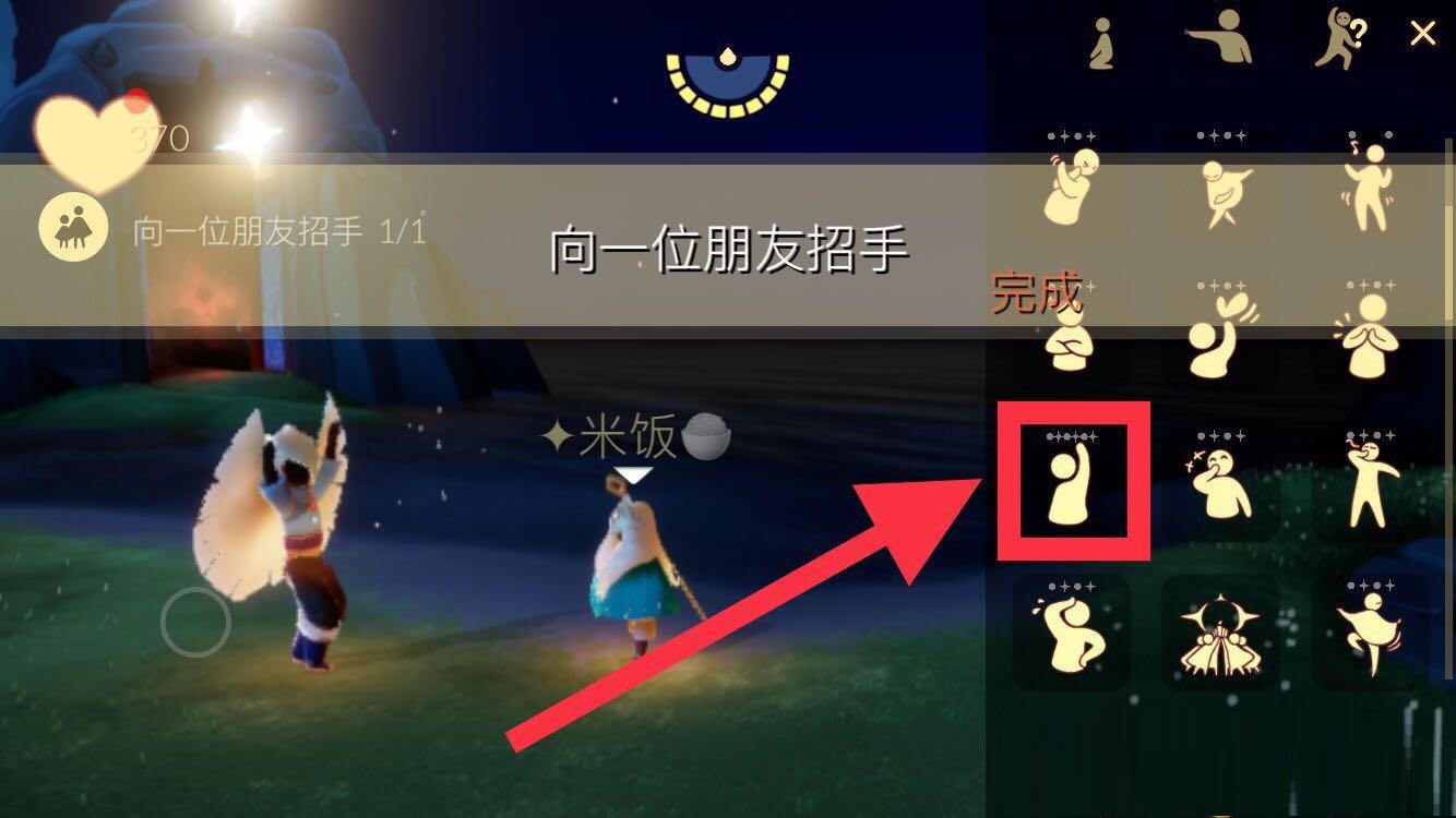 光遇3月8日每日任务怎么做？光遇3月8日每日任务完成攻略