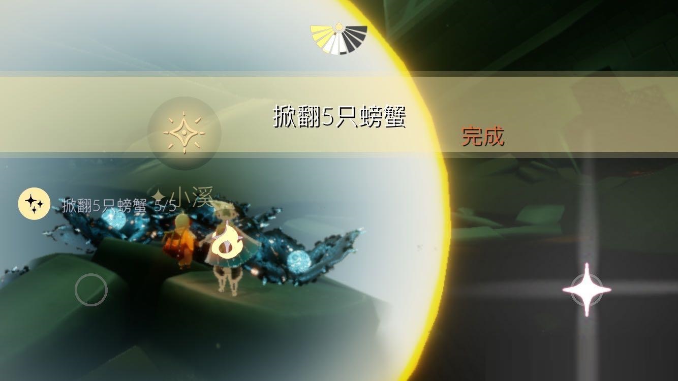 光遇3月8日每日任务怎么做？光遇3月8日每日任务完成攻略