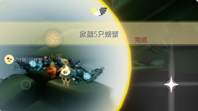 光遇3月18日每日任务怎么做？光遇3月18日每日任务完成攻略