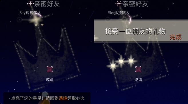 光遇3月29每日任务怎么做？光遇3月29每日任务完成攻略