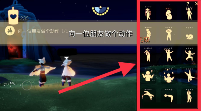 光遇3月24日每日任务怎么做？光遇3月24日每日任务完成攻略