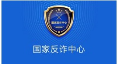 国家反诈中心误封手机号怎么办？国家反诈中心误封手机号解决办法