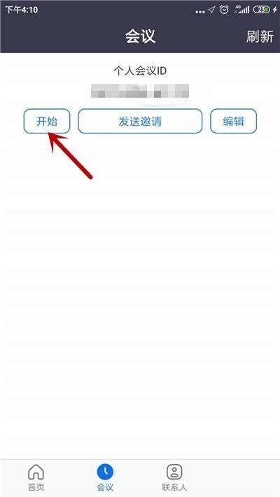zoom视频会议如何转换摄像头？zoom视频会议转换摄像头方法