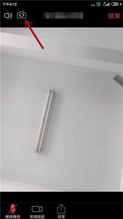 zoom视频会议如何转换摄像头？zoom视频会议转换摄像头方法