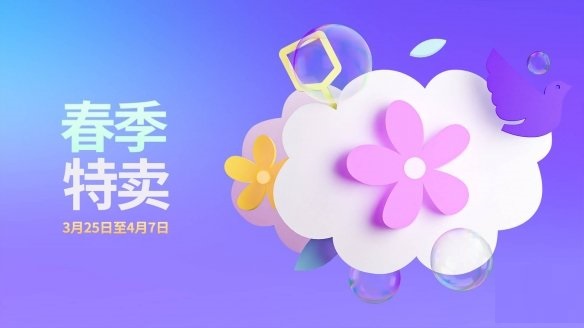 Epic商城开启“春季特卖”特惠活动 免费领取《星战前夜》Superluminal Pack