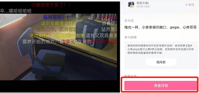 哔哩哔哩热词图鉴怎么打开？哔哩哔哩热词图鉴打开方法