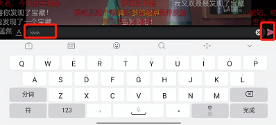 哔哩哔哩热词图鉴怎么打开？哔哩哔哩热词图鉴打开方法