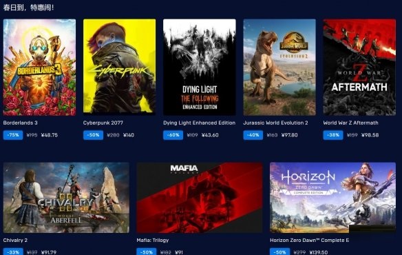 Epic商城开启“春季特卖”特惠活动 免费领取《星战前夜》Superluminal Pack