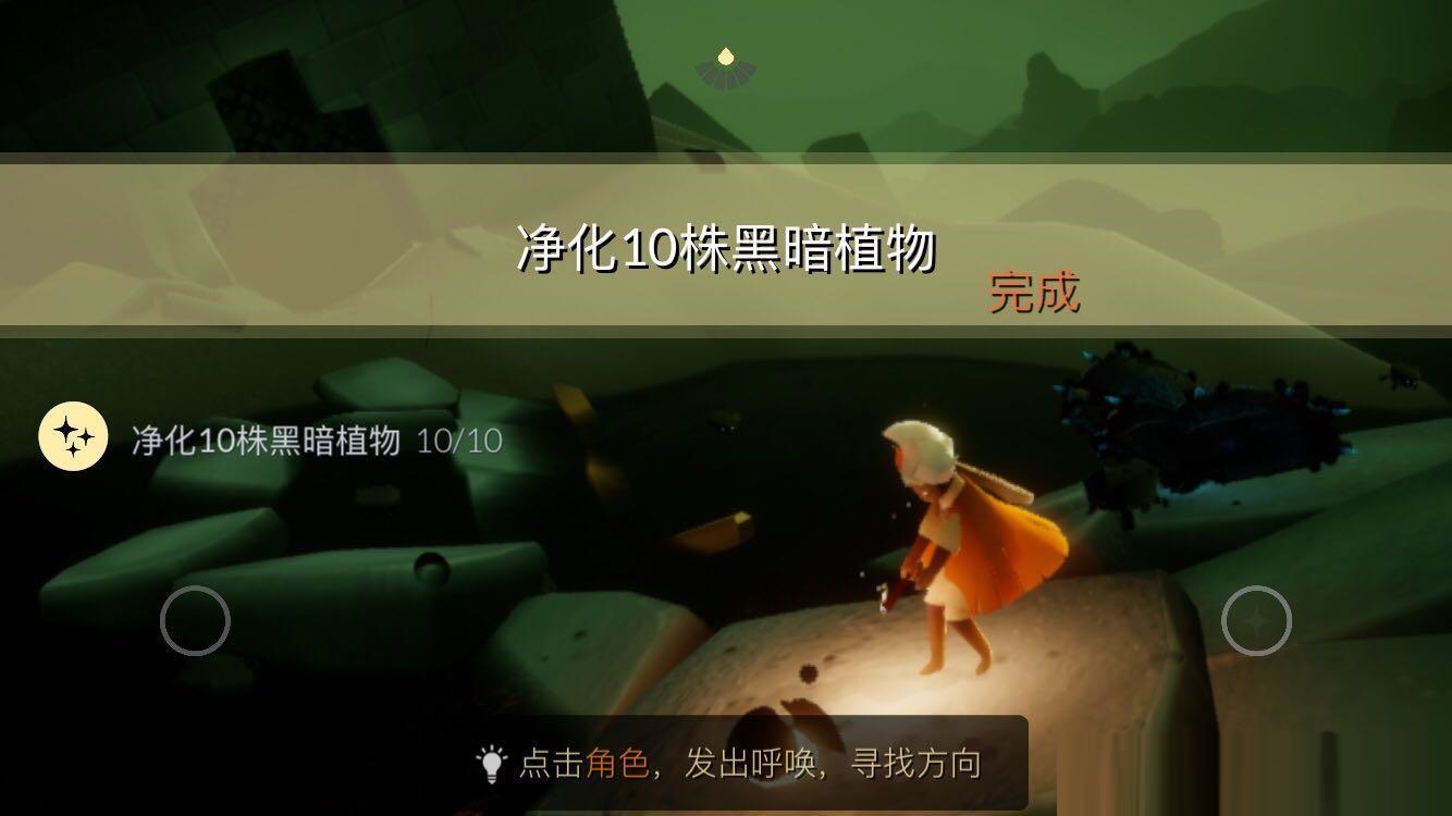 光遇3月9日每日任务怎么做？光遇3月9日每日任务完成攻略