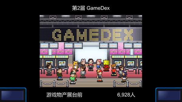 开罗模拟游戏《游戏开发物语》上架Steam 本月发售支持中文