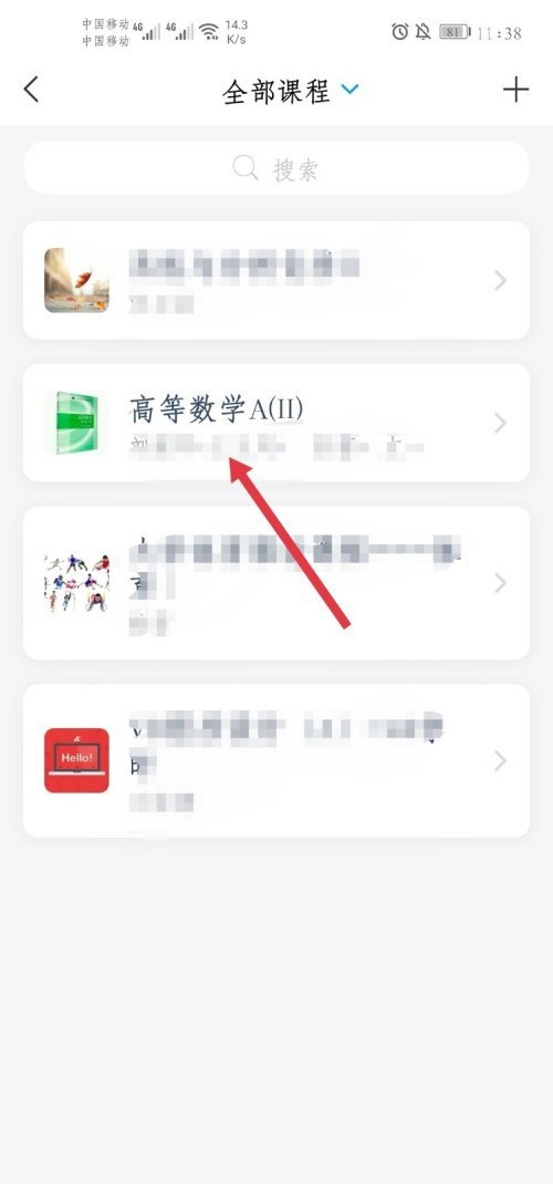 学习通怎么查询作业成绩？学习通查询作业成绩具体步骤