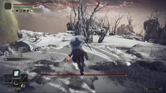 艾尔登法环火焰巨人怎么打？艾尔登法环火焰巨人打法详解