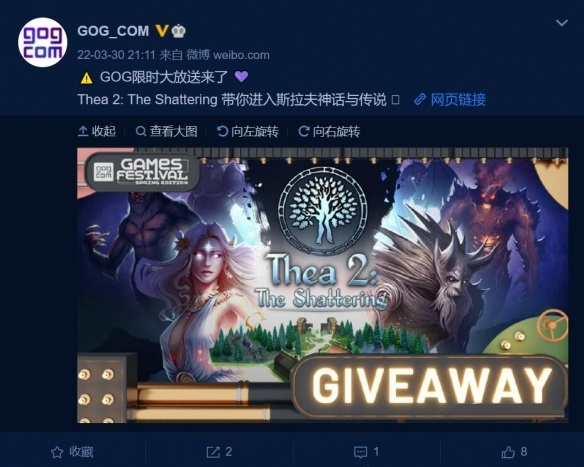 GOG喜加一：回合策略RPG游戏《西娅2:粉碎》免费领取