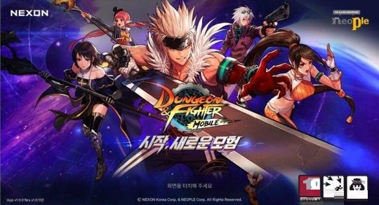 《DNF手游》今日上线韩国 支持虚拟手柄和蓝牙键盘