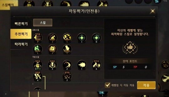 《DNF手游》今日上线韩国 支持虚拟手柄和蓝牙键盘