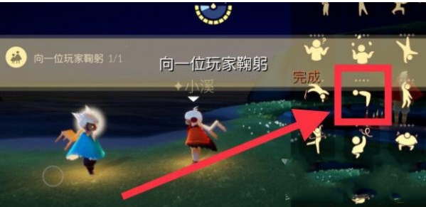 光遇3月30日每日任务怎么做？光遇3月30日每日任务完成攻略