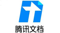 腾讯文档 Linux 版上架 deepin 应用商店