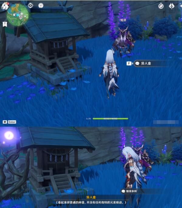 原神无处安放的灵魂成就怎么达成？原神无处安放的灵魂成就达成方法